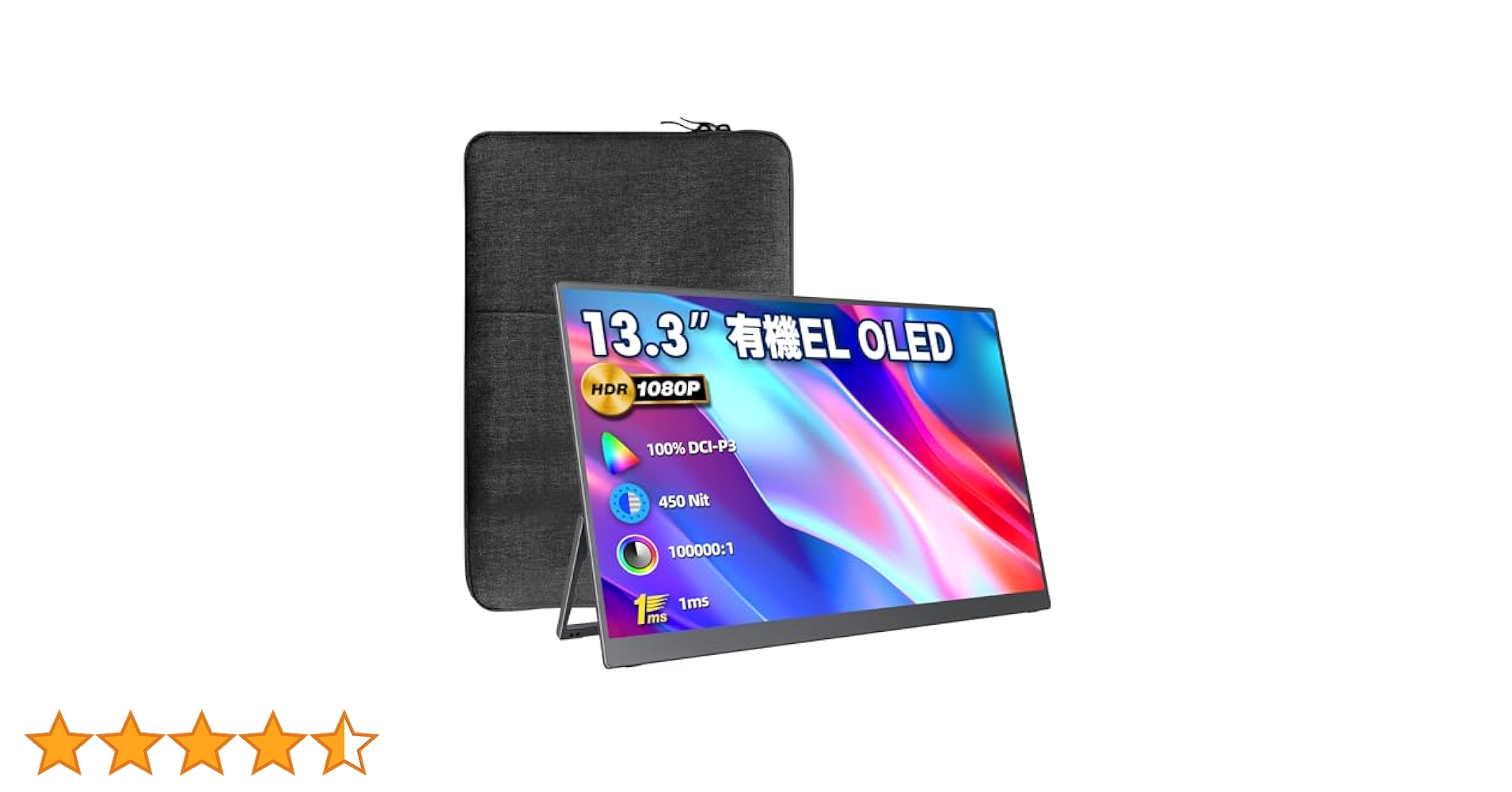 Amazon限定 モバイルモニター 13.3インチ 有機EL OLEDパネル Amazon.co.jp: EVICIV モバイルモニター 13.3インチ 有機EL OLED